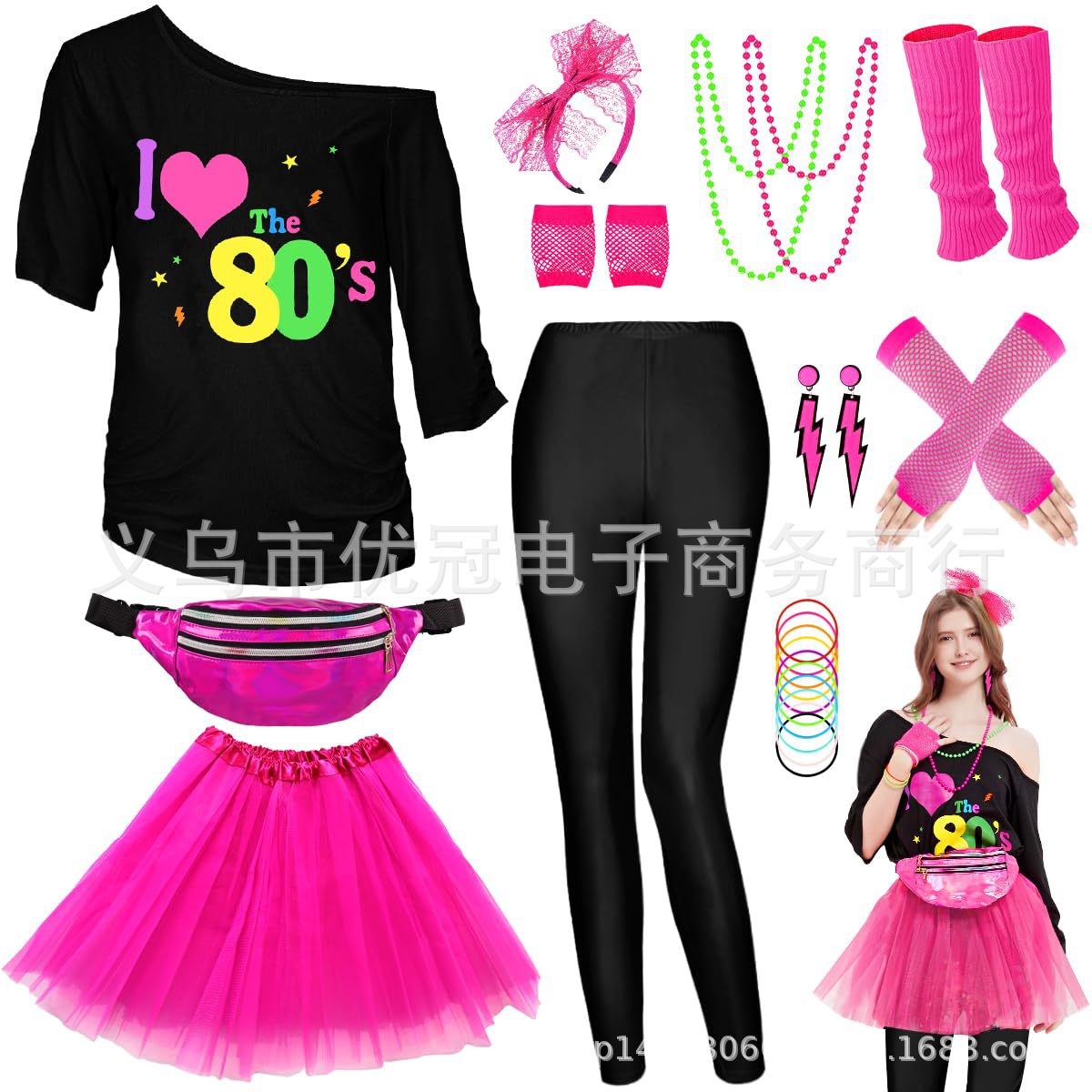 Vrouwen 80s Cosplay Kostuum Ac - Women'S Fashion From The 80S recensie en prijs
